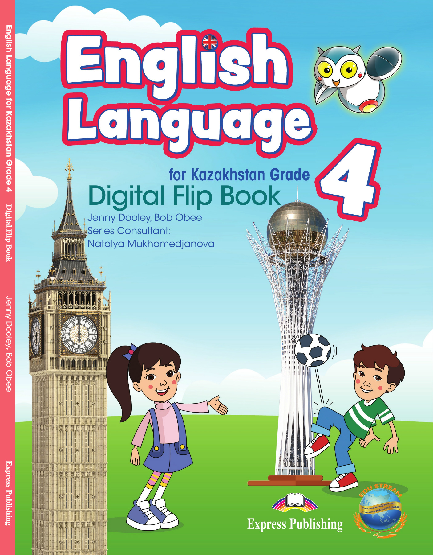 Digital Flip Book
